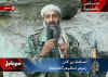 Click here to read the text of Osamah bin Laden's October 7th broadcast.